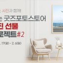 포토스토어