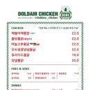 세화통닭