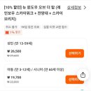 U K POP STAR(복합-13) | 말레이시아여행 페낭 조지타운 실내 가볼만한곳 더 탑 전망대 입장권 이용팁