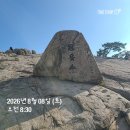 오븐마루과천청사점 | [경기도 근교 등산] 관악산 두 번째 이야기