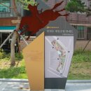 원대동 제일공원 이미지