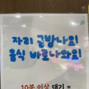 보라안경원 | [범계역 맛집] 명백집 범계점, 아빠도 완당한 깔끔 담백 돼지곰탕 &amp; 쌀국수 후기👍