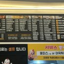 신참떡볶이내당삼익뉴타운점