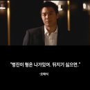 냥보스