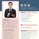 스마트폰 활용지도사1급 양성 과정 네이버블로그