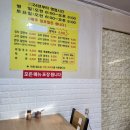상갈분식