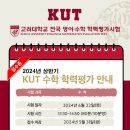 아이씨이