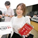 웰컴통신 이미지
