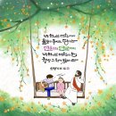 효령로33길 66-21 | 누구하고 사는가?