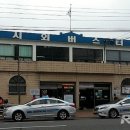 진주시외버스터미널 이미지