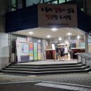 상주공업고등학교 | 상주공고 공부 원정대 후기