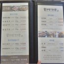 언양맛집 이미지