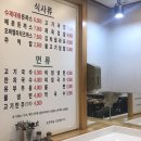 소라네밥집