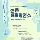 연동면사무소 대전경제뉴스