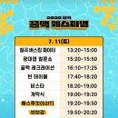 꿀맥 티스토리