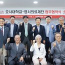 영서의료재단의 이미지