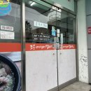 조은매생이갈비탕 이미지