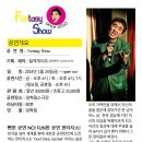 임혁필 소극장 이미지