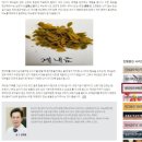 보통의의원건강기능식품