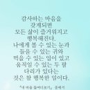 (주)그린엔텍