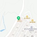쌍용늘푸른약국 | [젠프로20 판매약국] 청량면 &#39;쌍용늘푸른약국&#39; 울산 울주군
