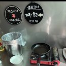 통영생선구이 이미지