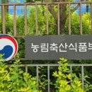 나래축산 케이에스피뉴스