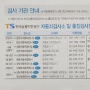 협신공업사