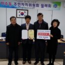 미수동주민자치센터 이미지