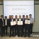 와이에스피