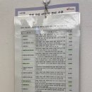 아기 이소성 몽고반점(이소성 모반) 에스엔유피부과 레이저 치료 진행형(2차), 보험금청구