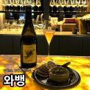 와뱅 | 부산 광안리 와인바 국내 최초 와인 오마카세 전참시 나온 와뱅