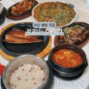 킹콩백화점천안점 | 아산 배방 맛집 꽃피는수라간 불고기 솥밥 한상 집밥 느낌의 한정식집