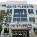 남부(익산시)건강생활지원센터 이미지