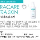 세라케어 이미지