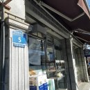 GS25 울산삼호점 이미지