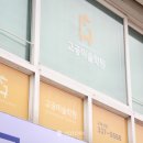 고공미술학원
