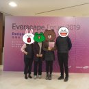 Everscape Forum 2019 '아파트 조경, 현재와 미래' 참석 후기