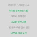 스테이크아웃