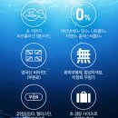 [ 파파비오랩 콜라겐바다 ] 승무원들이 챙겨먹는다는 콜라겐?!
