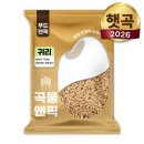 햇쌀푸드