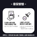 씨유넥스트 이미지