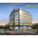 태산 더블유 타워 이미지