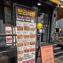 참새빵집