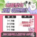 바디플렉스짐 가양역점 이미지