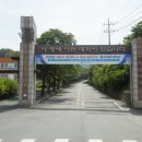 웅지세무대학교 이미지