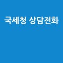 세무서 이미지