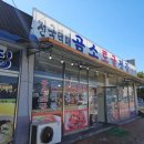 곰소토굴젓갈