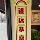 1973우육면관 이미지