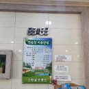 정읍골프랜드 이미지